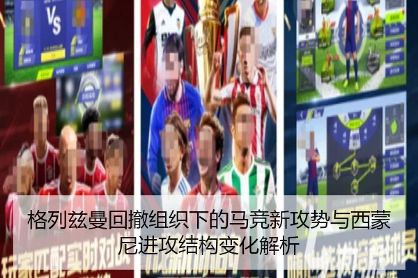 ge-lie-zi-man-hui-che-zu-zhi-xia-de-ma-jing-xin-gong-shi-yu-xi-meng-ni-jin-gong-jie-gou-bian-hua-jie-xi-2-537.jpg